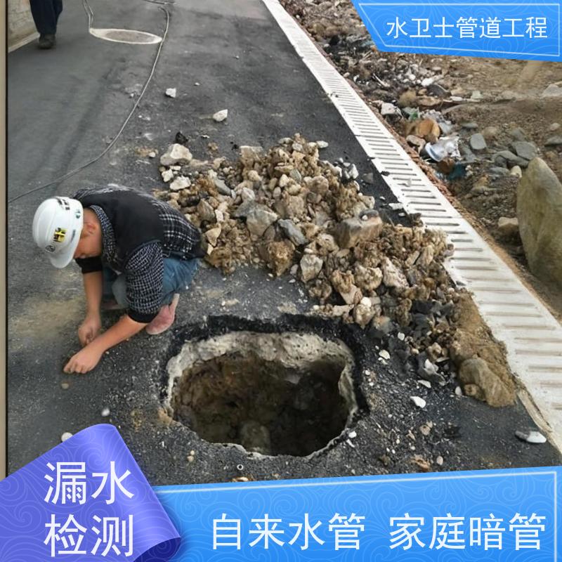 苏州虎丘区 仪器探测减低损失家庭地暖管道 漏水检测