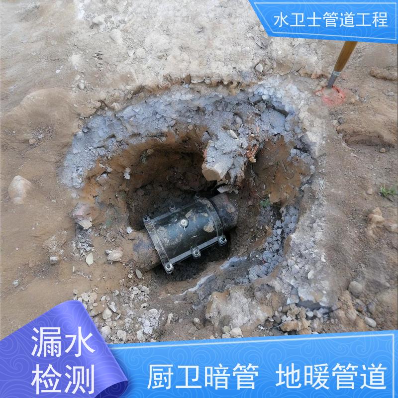 苏州姑苏区室内外地下暗管 检测漏水 仪器探测快速响应