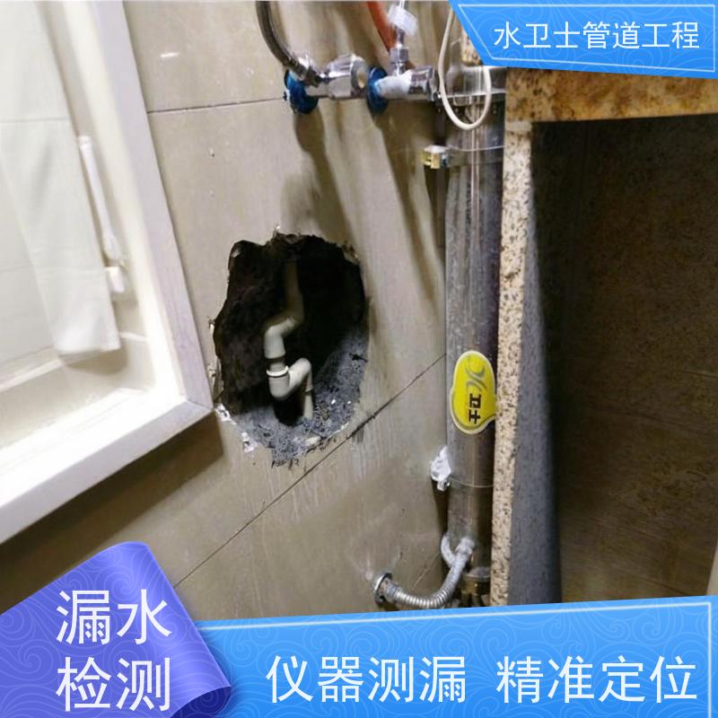苏州吴江区 漏水检测 走向探测正规公司室外供水管道