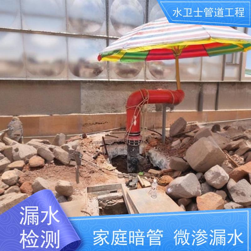 张家港市正规公司 走向探测园区喷淋管道 微渗漏水