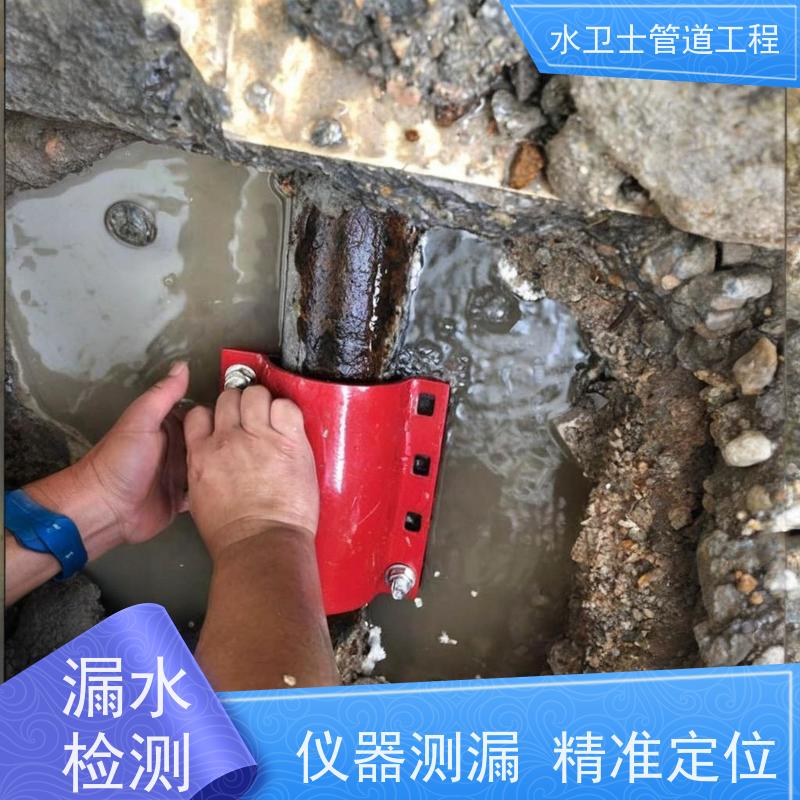 苏州姑苏区检测地下消防管道漏水 自来水管测漏水 快速抵达维修现场
