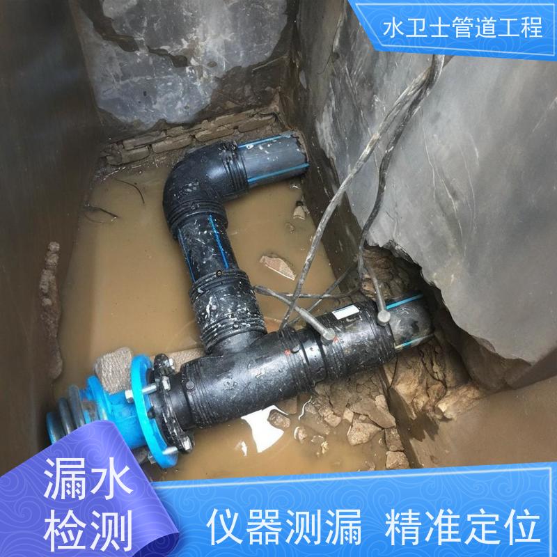 苏州虎丘区 漏水检测 换管维修减低损失地下消防管道