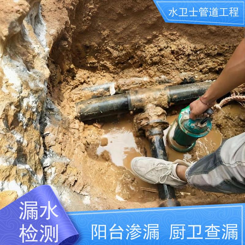 常熟市 查漏查堵漏点定位室外供水管道 仪器探测