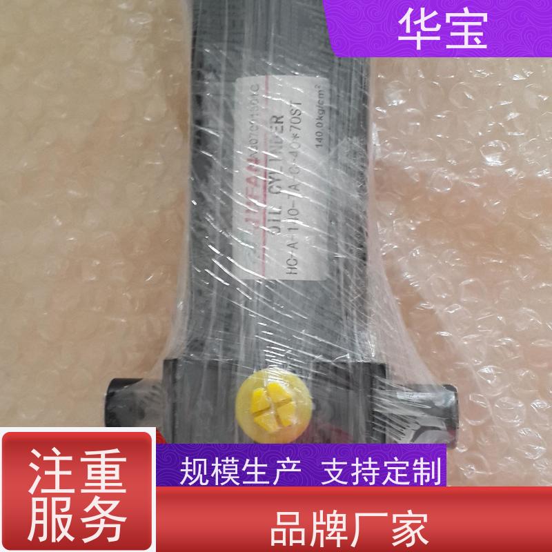 JUFANHC2-A-140-LA-B液压油缸转角压板扫地车