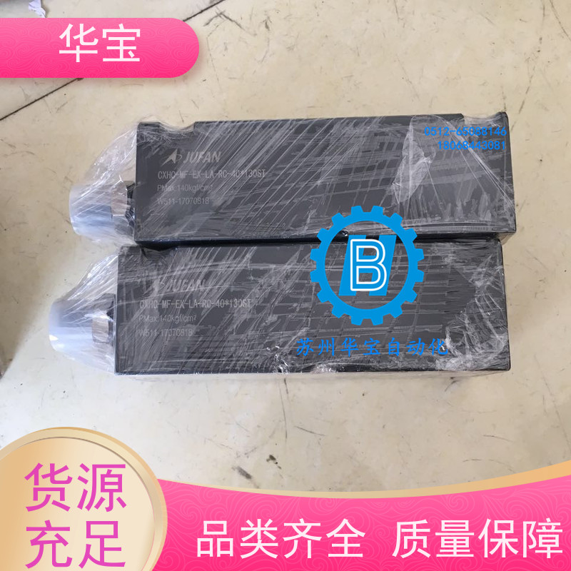 JUFANHC2-A-140-FA-B液压油缸轴不旋转搬运车