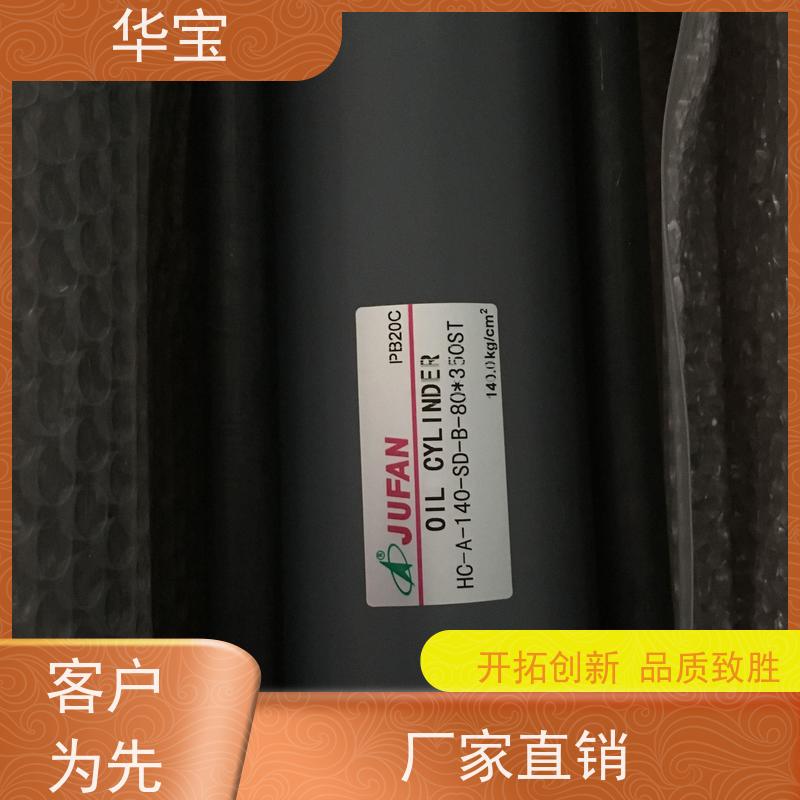 JUFANHCA-70-J-FA-C液压油缸轴不旋转挖掘机