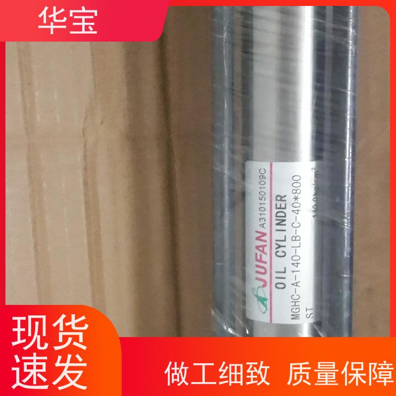 JUFANHC2-A-H-140-FA液压油缸直线压板搬运车