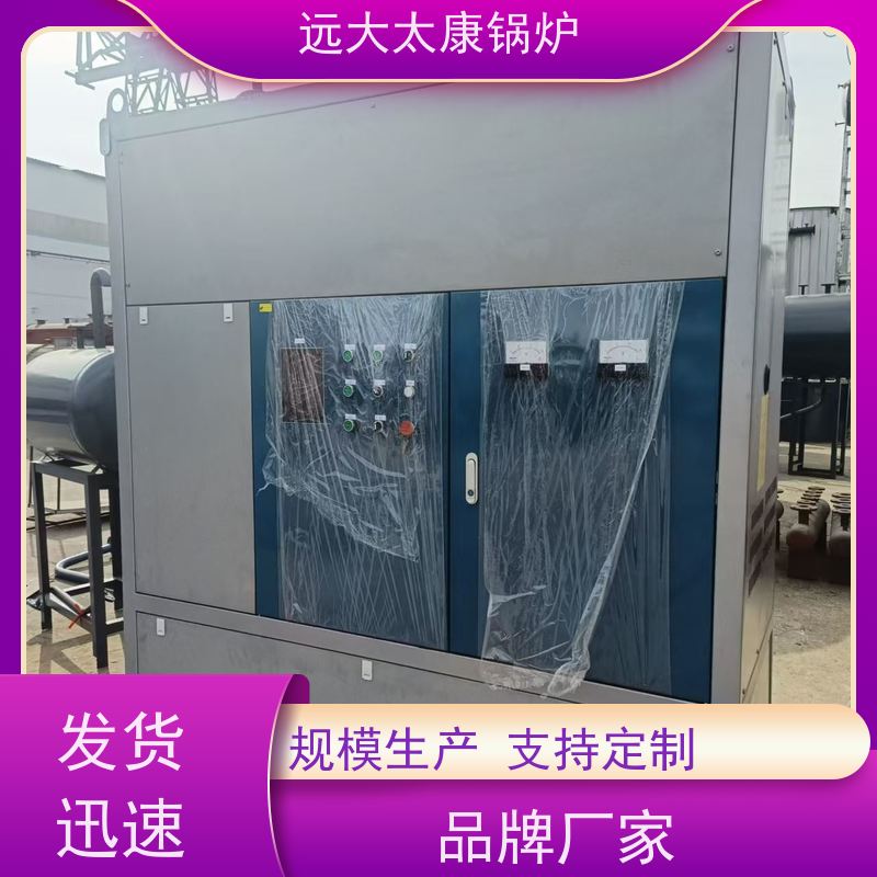 小型卧式 橡胶硫化模具加温 电磁导油炉 远大太康 占地面积小 维护方便