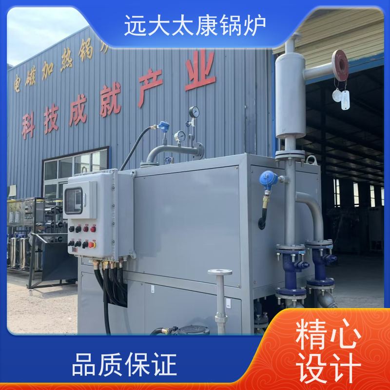 280KW 全自动智能控制 远大太康 电磁导热油炉 沥青罐循环加热