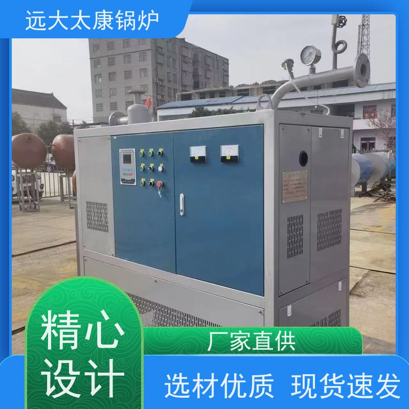 360KW 全自动智能控制 远大太康 电有机热载体锅炉 硫化模具加温