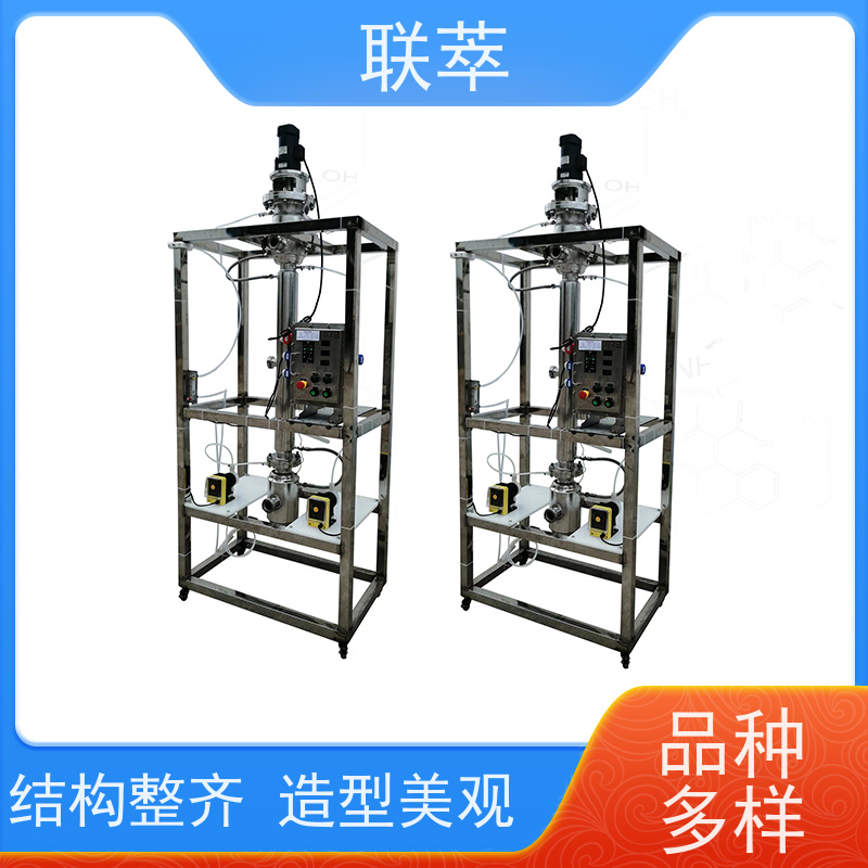 联萃 RDC-150 小型萃取塔 分离效果好 经久耐用 处理能力大