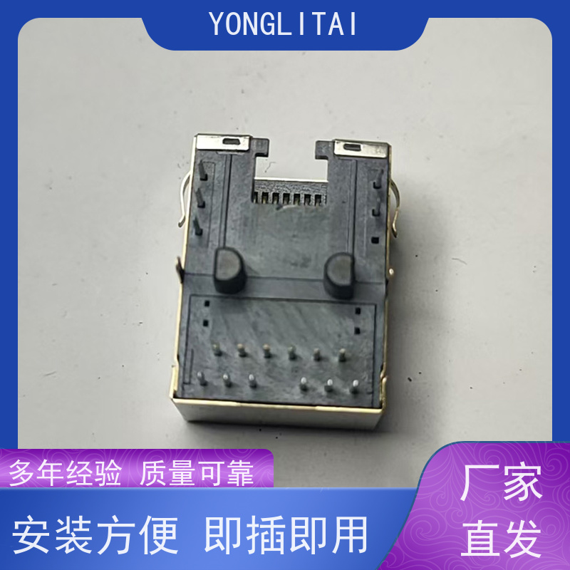 RJ45网络变压器 RP1113PF03GF 连接头 千兆网口 永利泰