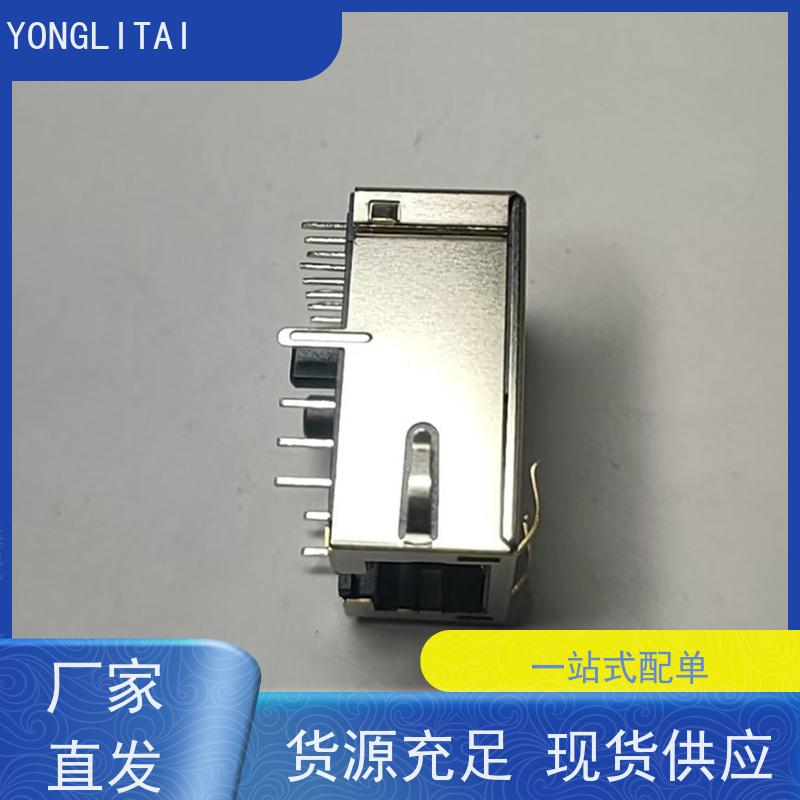 RJ45数据传输端口 RP1113PF03GF 网络变压器 连接头厂家定制 插座直插