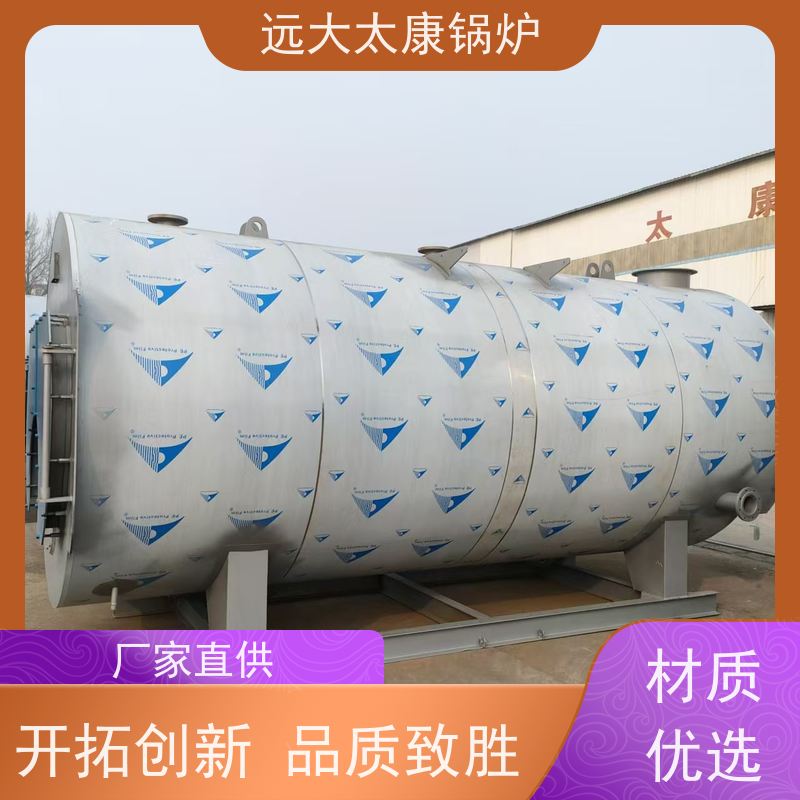 0.7吨 240KW 温度恒温控制±1℃ 远程控制 燃气低氮热水锅炉