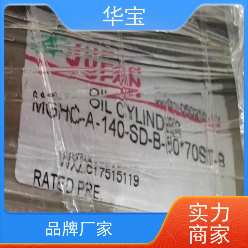 JUFANHC2-A-140-SD-B液压油缸轴不旋转压力机