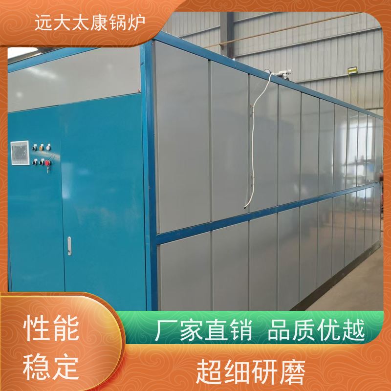 0.3吨 养殖虾池加温 猪舍鸡舍取暖 燃气低氮热水锅炉 120KW