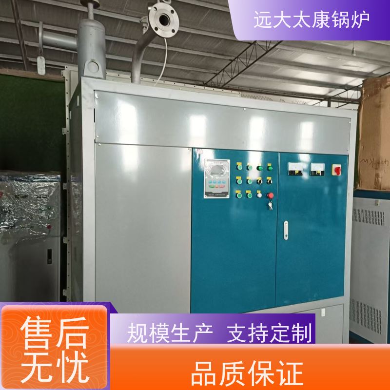 400KW 油炸食品恒温加热 全自动智能控制 远大太康锅炉 电导油炉 电阻