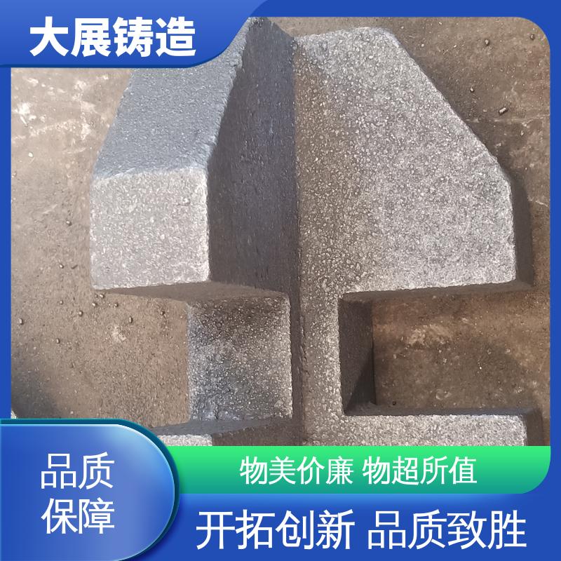 大展铸造 毛坯成品一体化 铸钢模具块 除渣机链条 