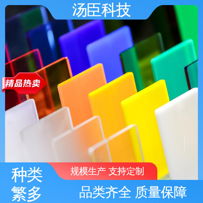 专色专配 易清洁维护 彩色亚克力板 耐候性强 汤臣科技