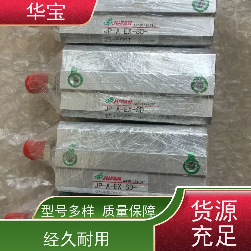 JUFANHC2-A-140-FB-C液压油缸前后缓冲搬运车