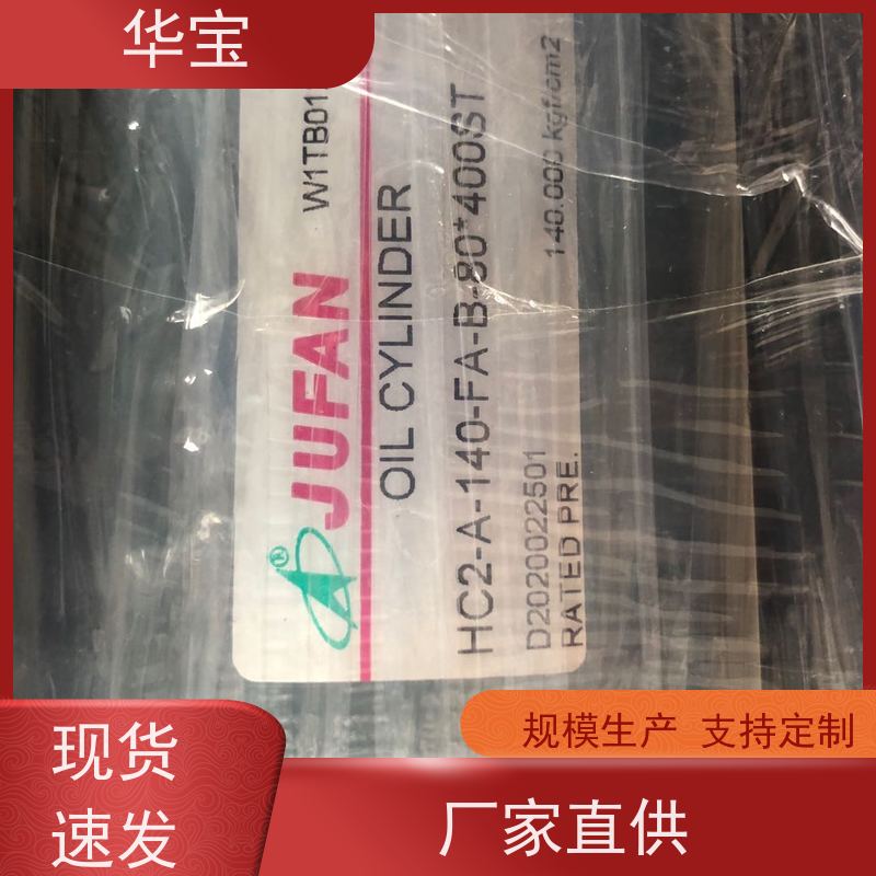 JUFANHC2-A-140-LA-B液压油缸前后缓冲举升机