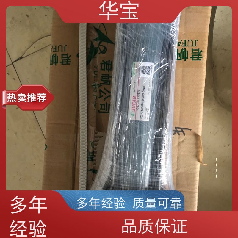 JUFANHCA-70-J-FA-C液压油缸直线压板举升机