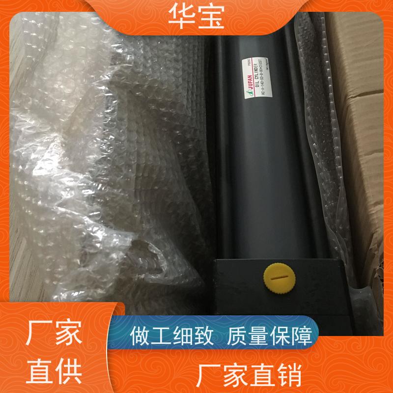 JUFANHC2-A-70-FA-B液压油缸直线压板挖掘机