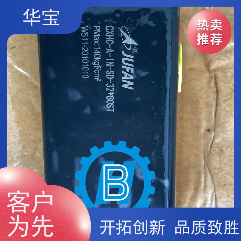 君帆HC2-A-H-140-FA液压油缸轴不旋转收割机
