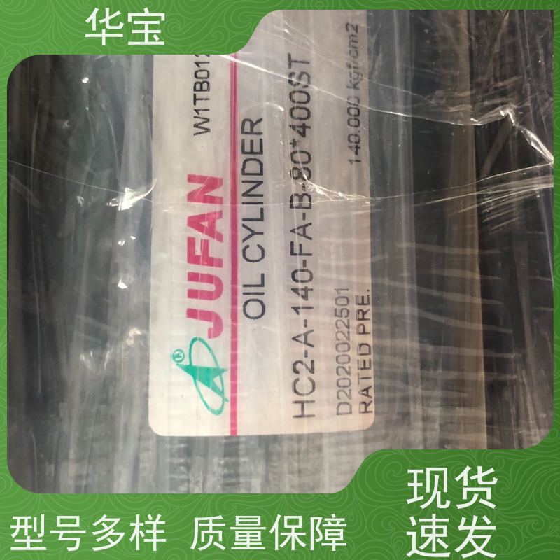 JUFANHC2-A-70-TA-C液压油缸转角压板升降机