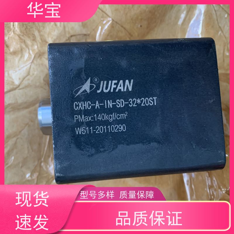 JUFANHCA-FA-140-B级 液压油缸直线压板搬运车