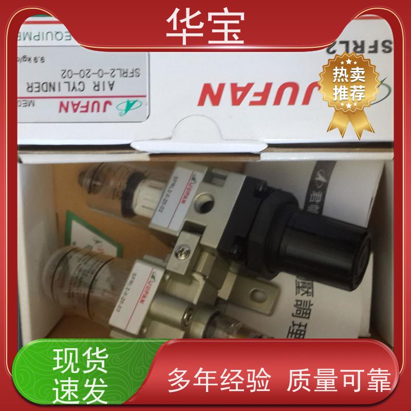 君帆HCA-FA-140-B级液压油缸转角压板挖掘机