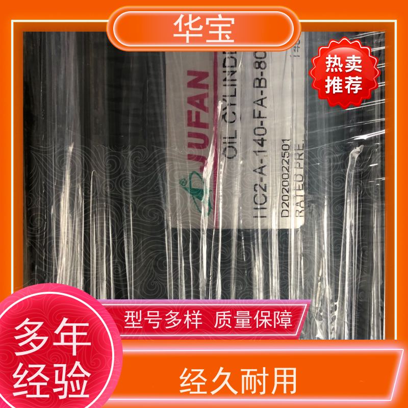 JUFANHC2-A-140-LA-B液压油缸转角压板挖掘机