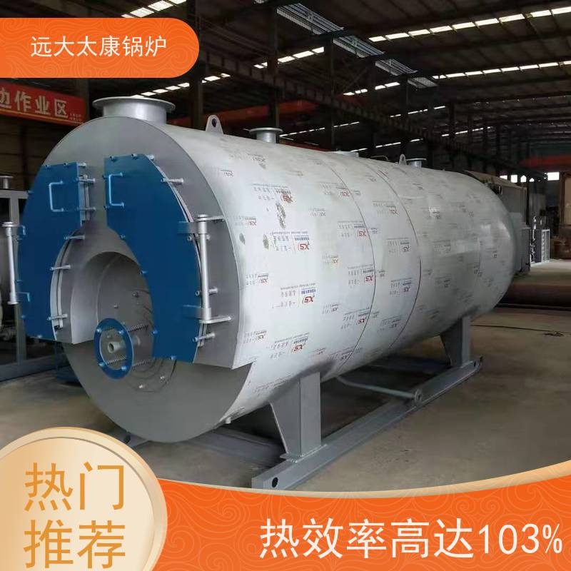 3吨 120KW 热效率高达103% 升温快 承压热水锅炉