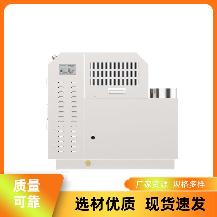 筒纱纺织加湿器 涤纶纺纱厂自动雾化加湿机 工业加湿设备