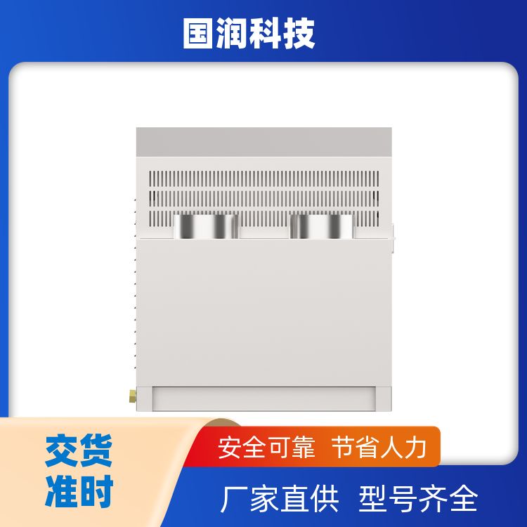 国润科技_食用菌加湿_工业加湿_蒸汽型加湿器_厂家 