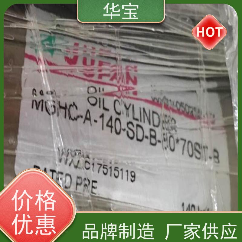 JUFANHC2-A-140-FA-C液压油缸直线压板升降台