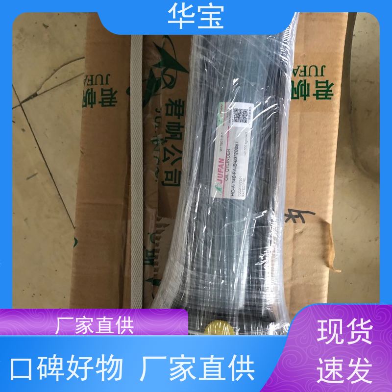JUFANHC2-A-70-SD-C液压油缸油路板型升降机