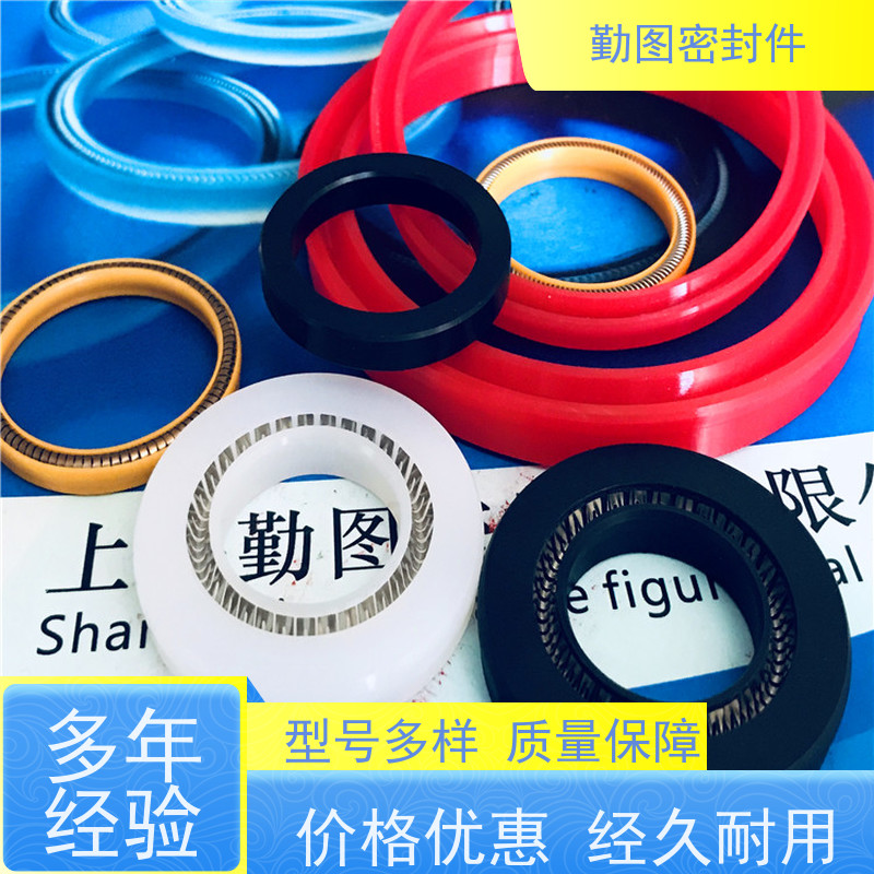 勤图 弹簧蓄能密封圈 应用范围广泛具有良好的回弹能力 长期供应