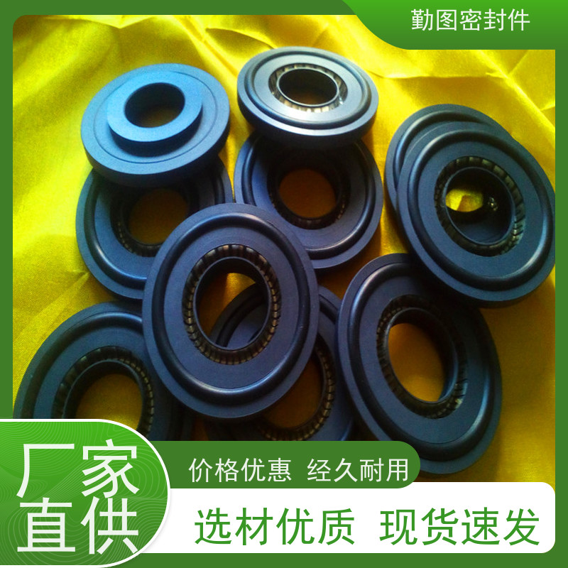 勤图 进口泛塞封 耐高温摩擦系数低 使用寿命长 欢迎咨询