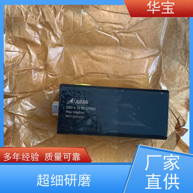 君帆HC2-A-140-LB-B液压油缸前后缓冲收割机