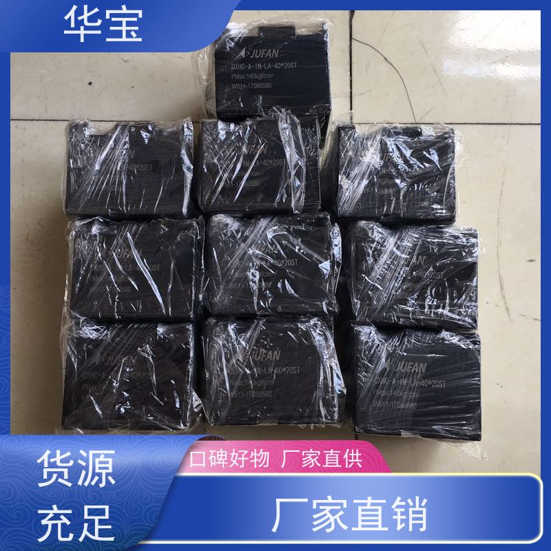 JUFANHC2-A-70-FB-C液压油缸轴不旋转搬运车