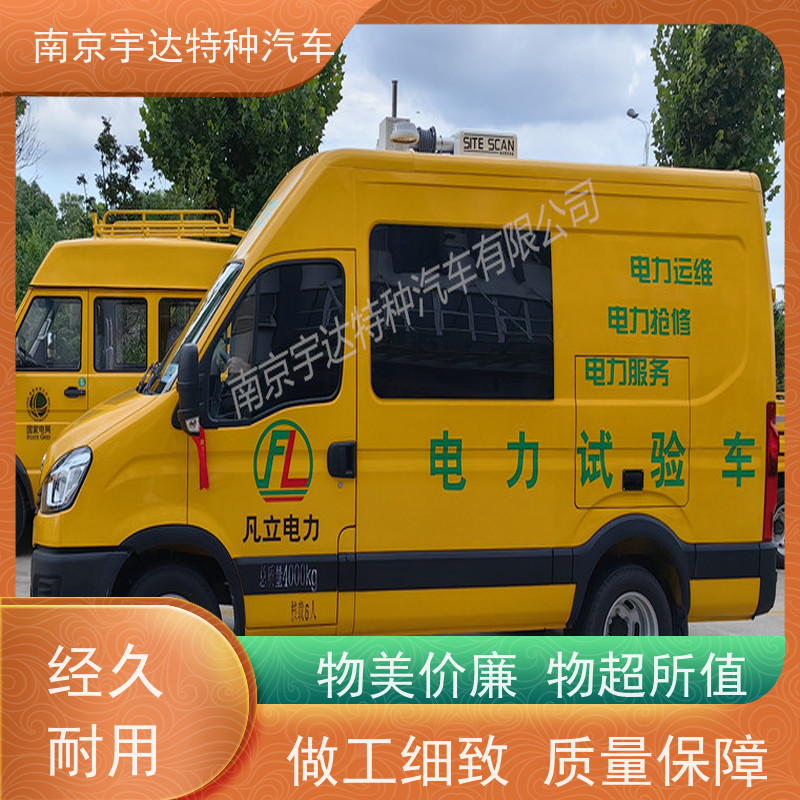 依维柯检测车电力巡检车 工程抢险车 大气环境监测