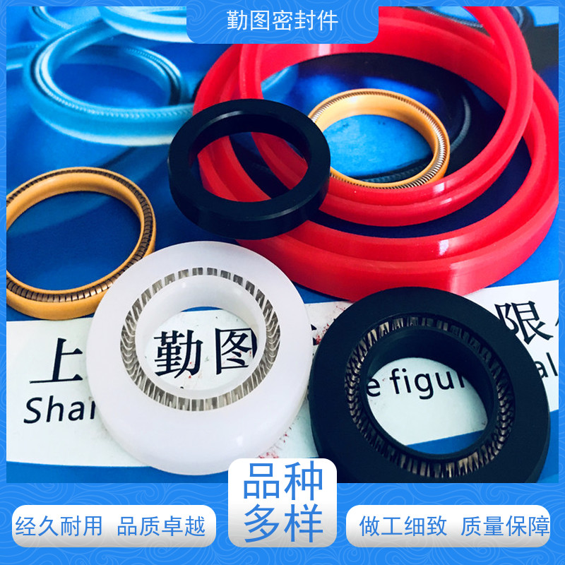 勤图 旋转泛塞封 用于动态和静态工作环境 规格齐全 支持定制