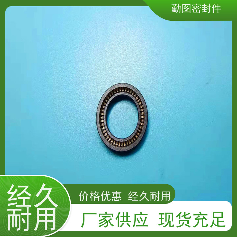 勤图 进口泛塞封 耐腐蚀和自紧密封性能强 支持定制