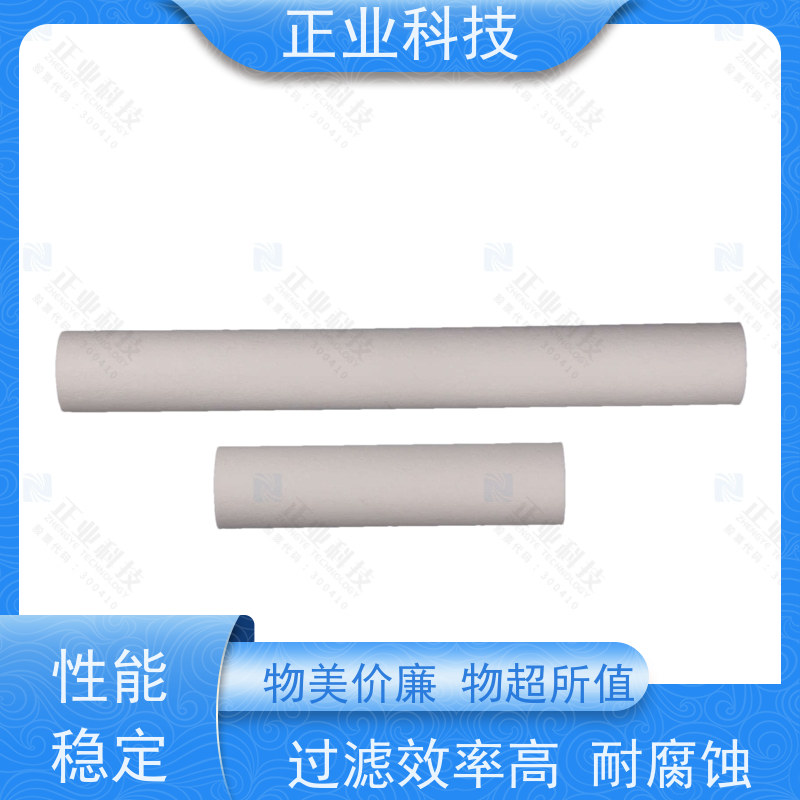 正业科技 移动便携式 多种型号选择 厂家销售 精密过滤心 PP滤芯