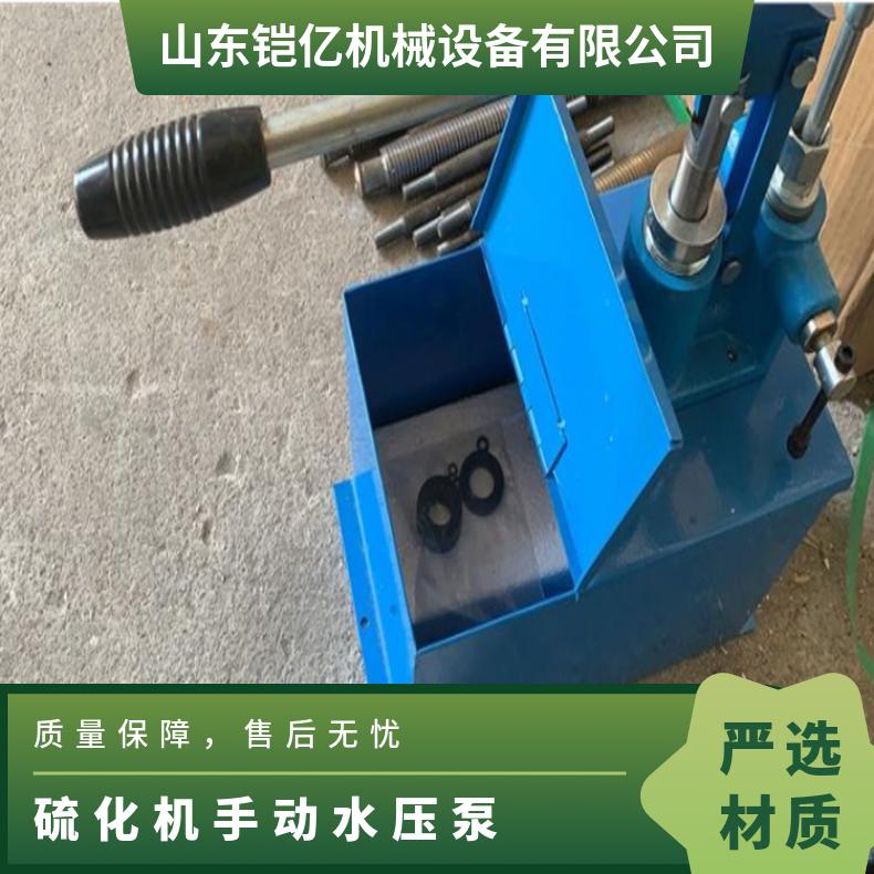 S - SY12.5/4手动水压泵高压胶管一般为1.5米可根据需求定做