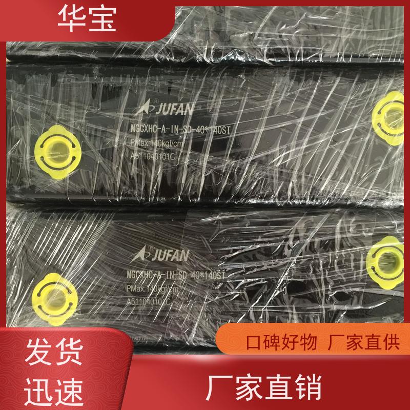 君帆HC2-A-140-LB-B液压油缸前后缓冲压力机