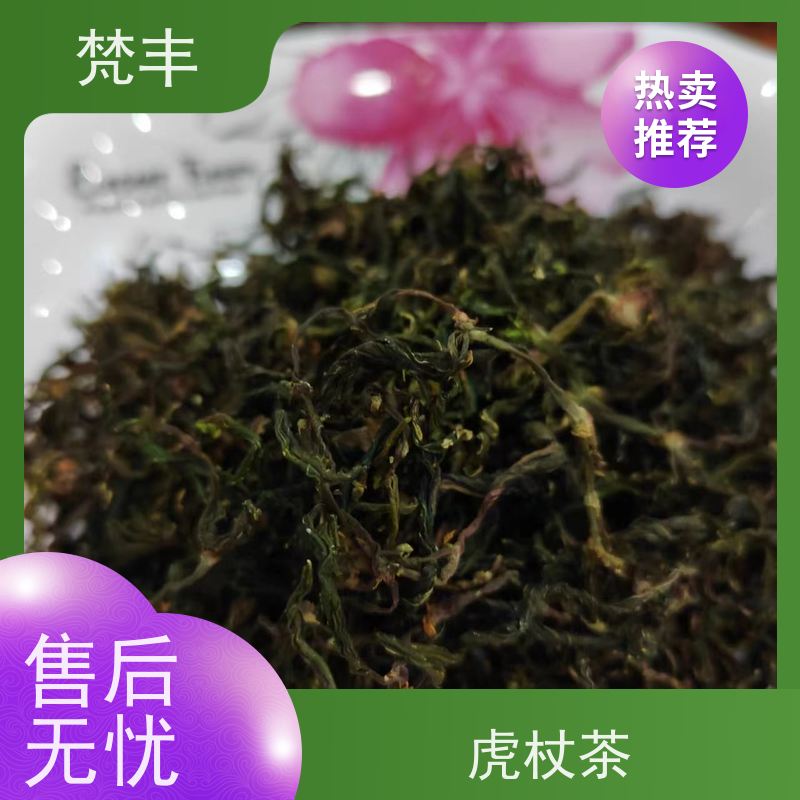 梵丰 虎杖专用除草剂 原产地 种植基地 库存充足 厂家供应
