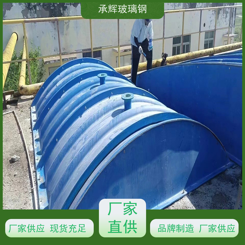 承辉 厂家 玻璃钢防臭盖板 防虫防潮耐用 规格齐全