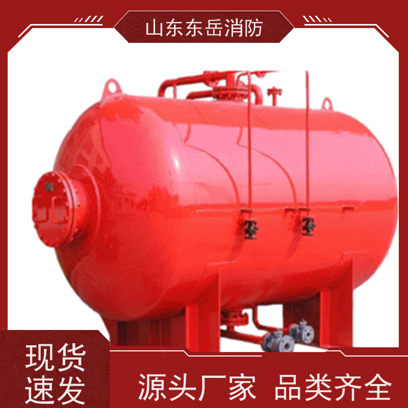 厂家提供泡沫灭火装置 多种流量范围压力式比例混合装置PHYM32/30